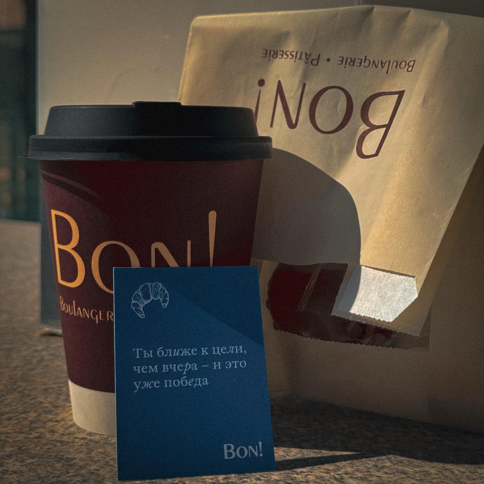 Qahva olgani Bonʼga kirgandim eslatmalar kartasi va shirinlik bilan siylashdi