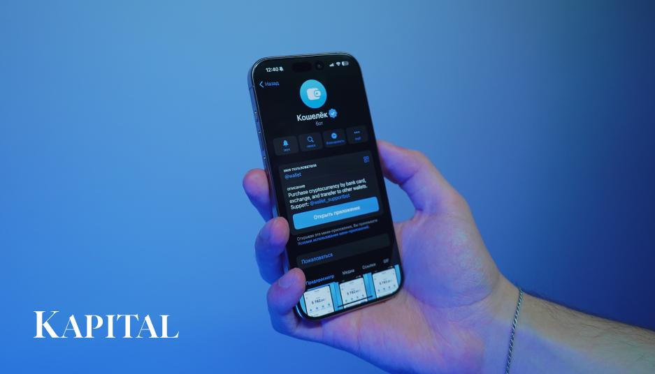 Oʻzbekistonda Telegram Walletʼning rasmiy ochilish marosimi boʻlib oʻtibdi