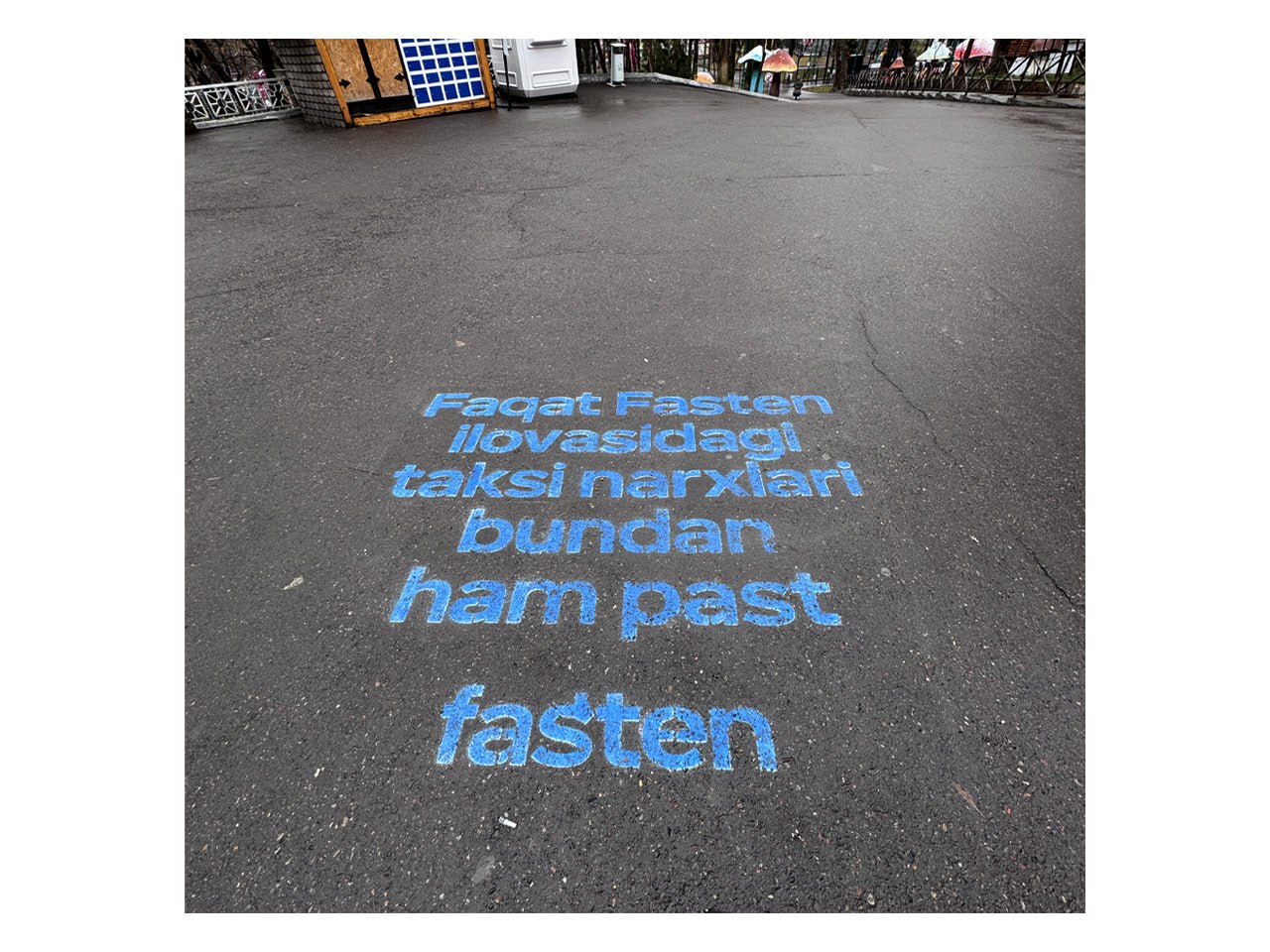 Yo‘lakda joylashtirilgan eng yaxshi reklama kreativi haqida