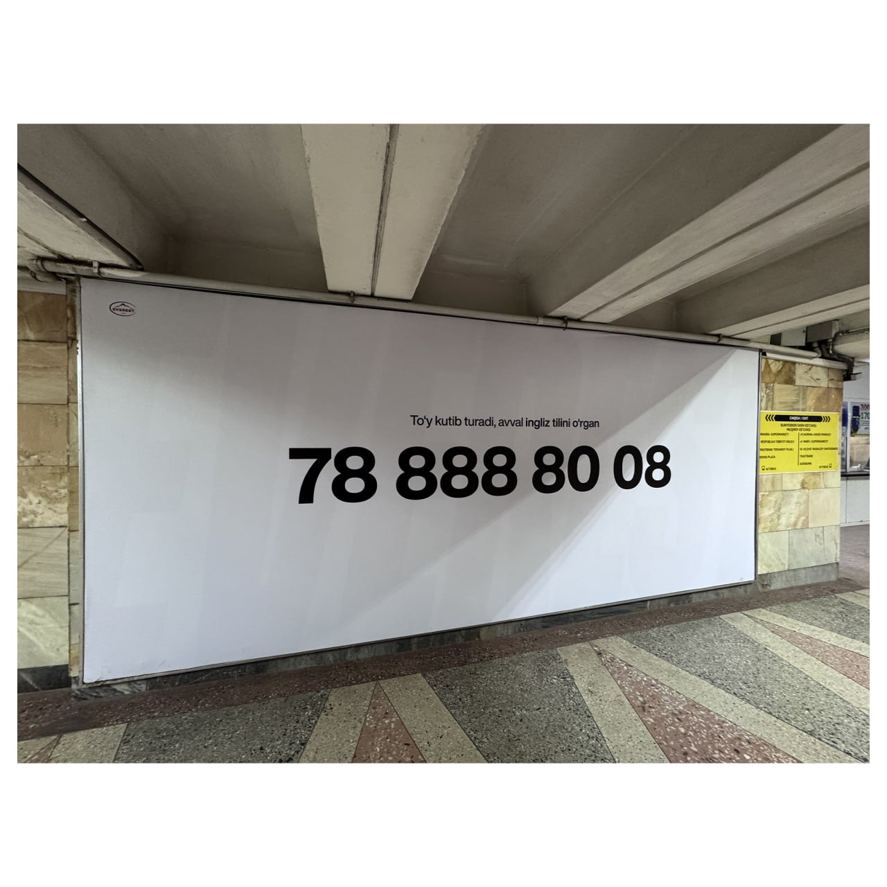 Reklamaning eng muhim vazifalaridan biri e’tiborni tortish