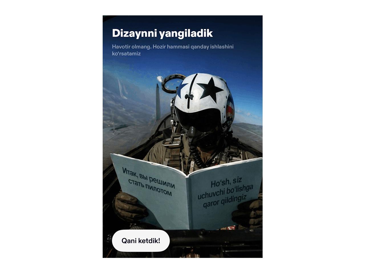 Paymening yangilangan dizayni haqida